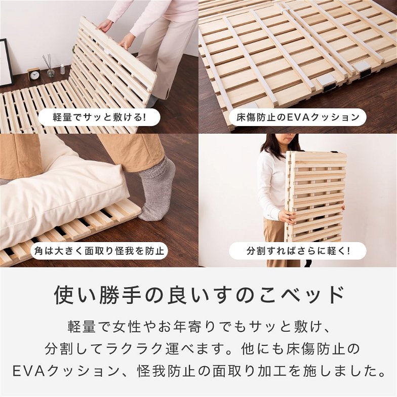 三つ折りすのこマット すのこベッド セミシングル 三つ折りポケットコイルマットレス付き 木製 桐 二分割可能 完成品 低ホルムアルデヒド 布団が干せる