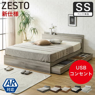 収納付きベッド| ベッド・マットレス通販専門店 ネルコンシェルジュ neruco