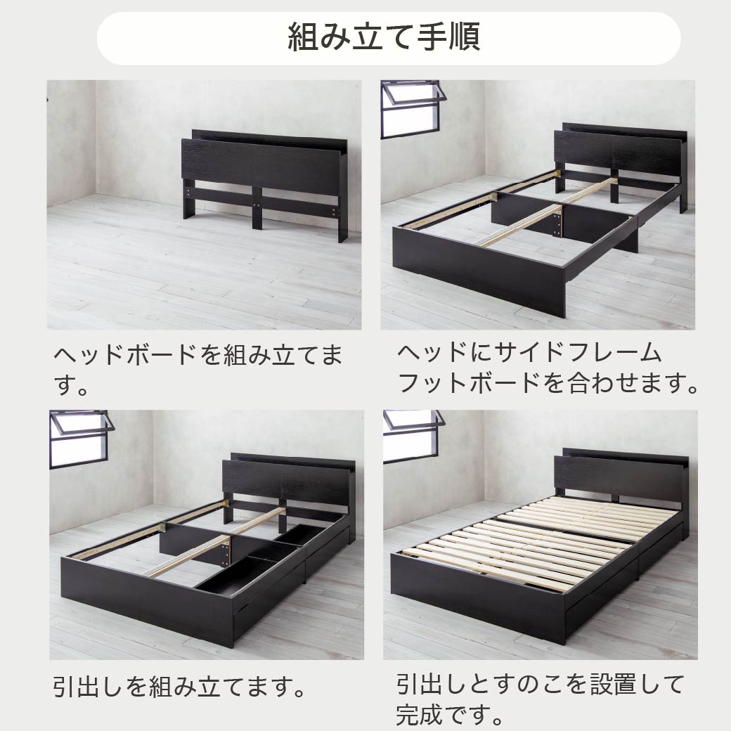 シングルベッドフレーム 木製 引き出し付き ベッド 収納 シングルベッド フレームのみ 収納付き USBコンセント付き