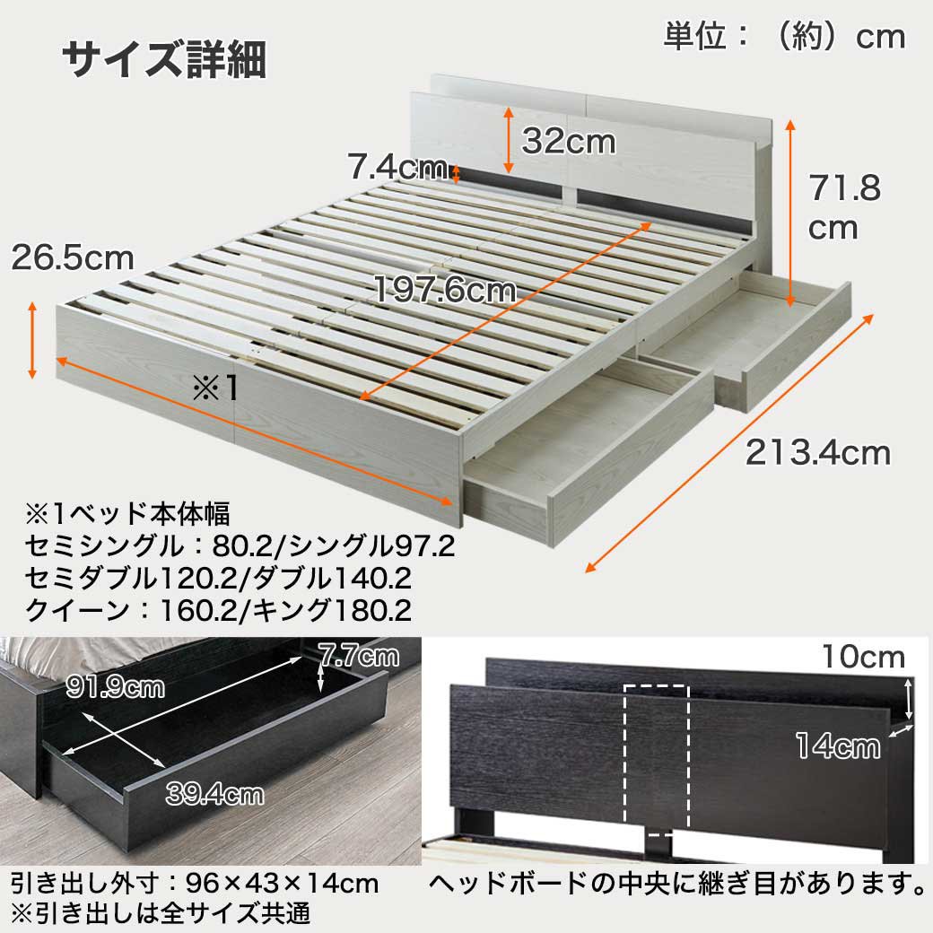 ベッド 収納 シングルベッド フレームのみ 収納付き USBコンセント付き