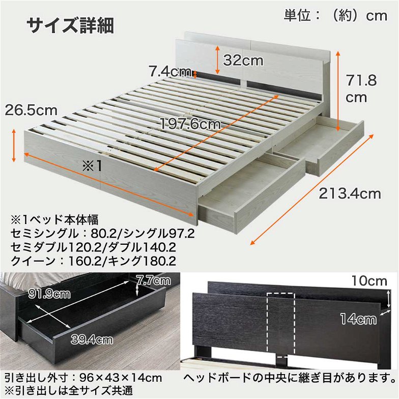 ベッド 収納 シングルベッド フレームのみ 収納付き USBコンセント付き zesto ゼスト シングル すのこベッド 引き出し付きベッド zesto 木製ベッド