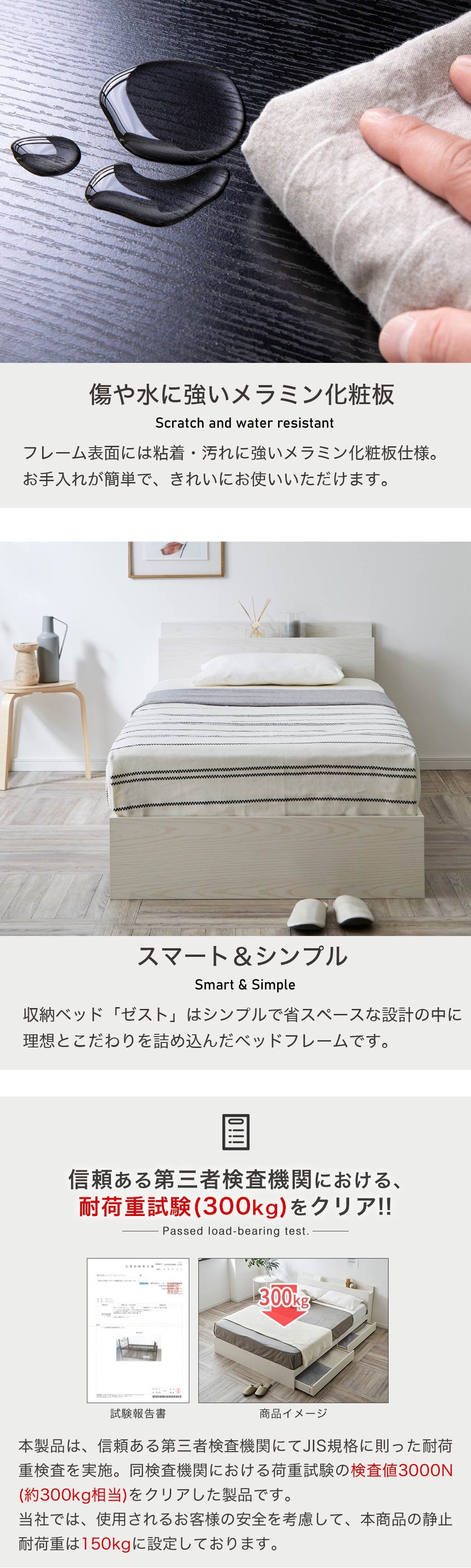 通気性の良いすのこベッド　すのこ床板を使用