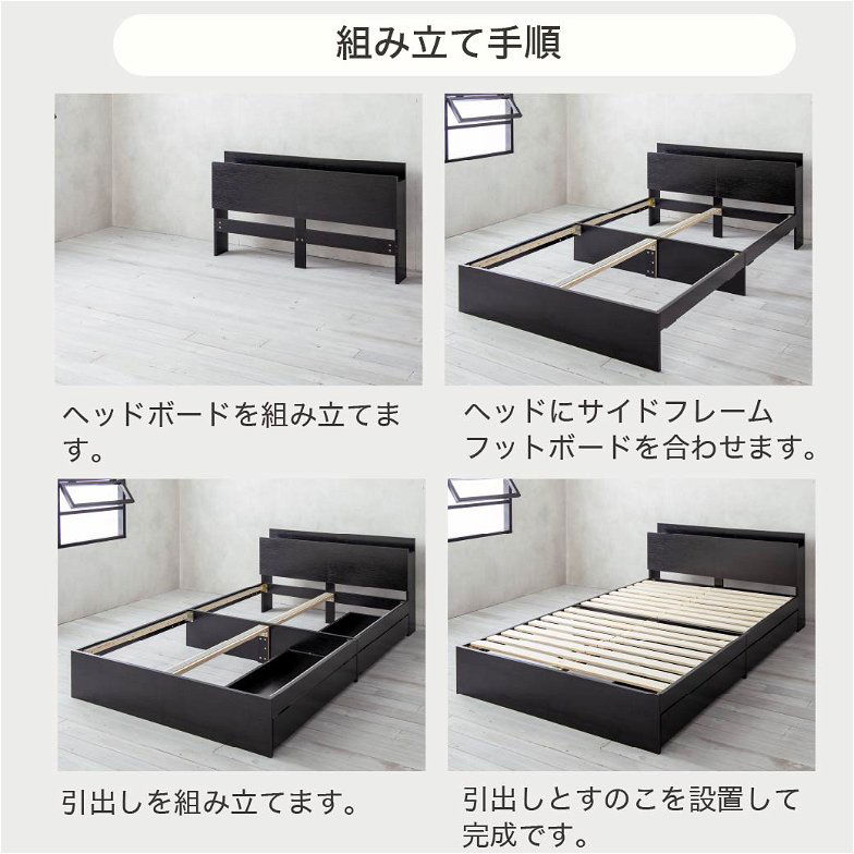 ベッド 収納 セミダブルベッド フレームのみ 収納付き USBコンセント付き zesto ゼスト セミダブル すのこベッド 引き出し付きベッド  zesto 木製ベッド ベッド・マットレス通販専門店 ネルコンシェルジュ neruco