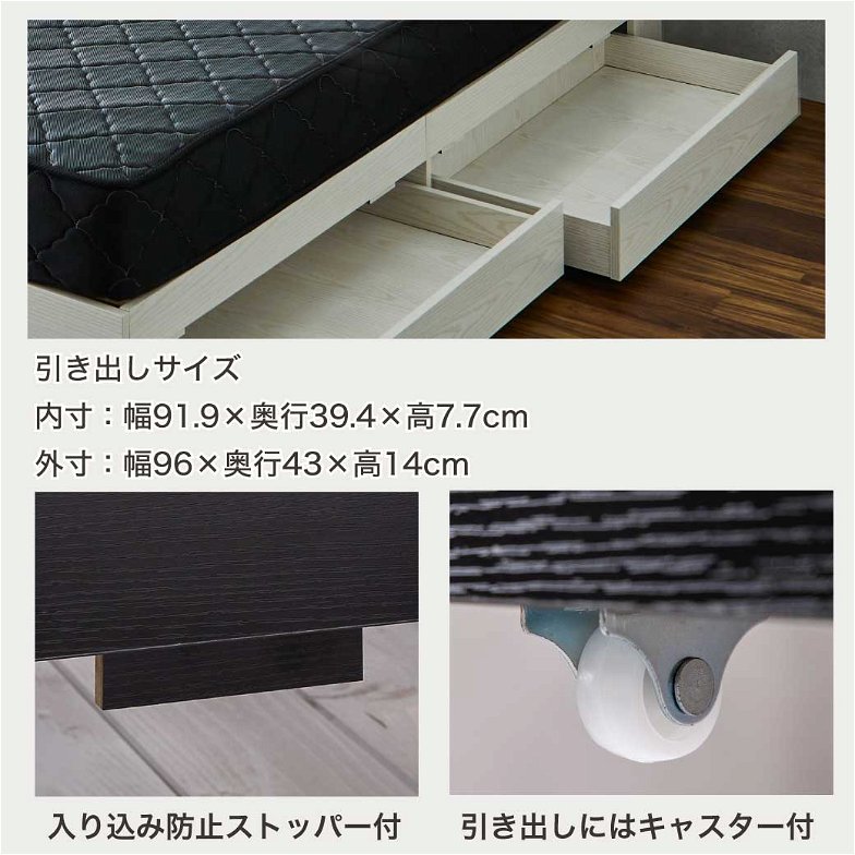 ベッド 収納 セミダブルベッド フレームのみ 収納付き USBコンセント付き zesto ゼスト セミダブル すのこベッド 引き出し付きベッド zesto 木製ベッド