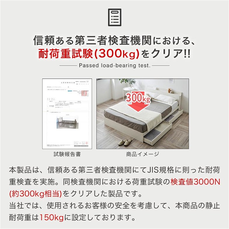 ベッド 収納 ダブルベッド フレームのみ 収納付き USBコンセント付き zesto ゼスト ダブル すのこベッド 引き出し付きベッド zesto 木製ベッド