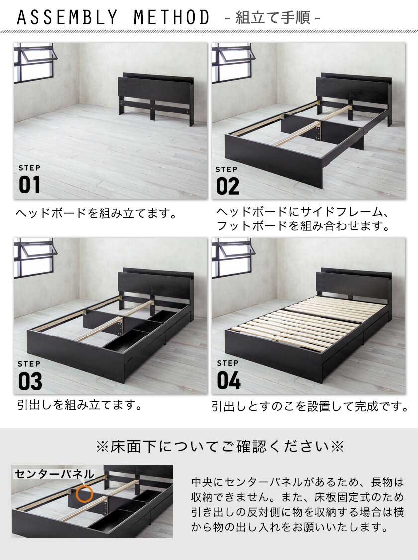 ベッド 収納 ダブルベッド フレームのみ 収納付き USBコンセント付き zesto ゼスト ダブル すのこベッド 引き出し付きベッド zesto  木製ベッド