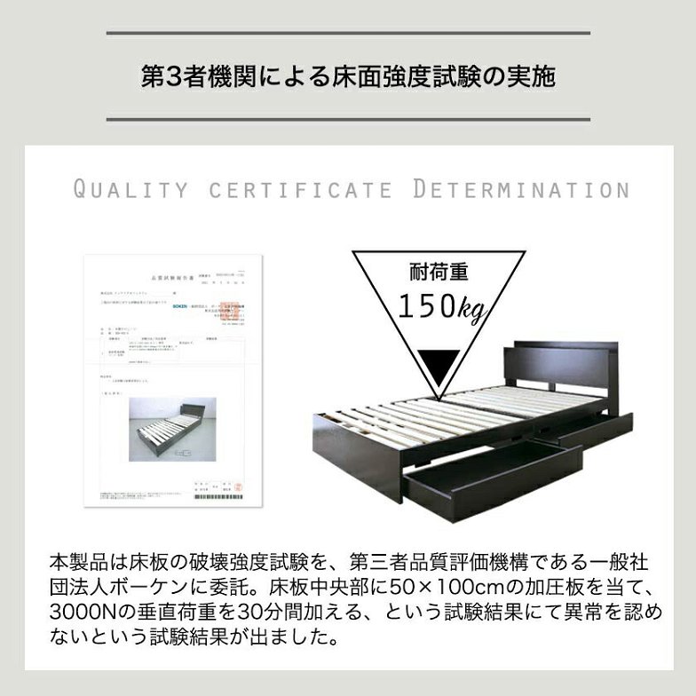 収納付きベッド すのこベッド 収納付 収納ベッド 跳ね上げ ブラック