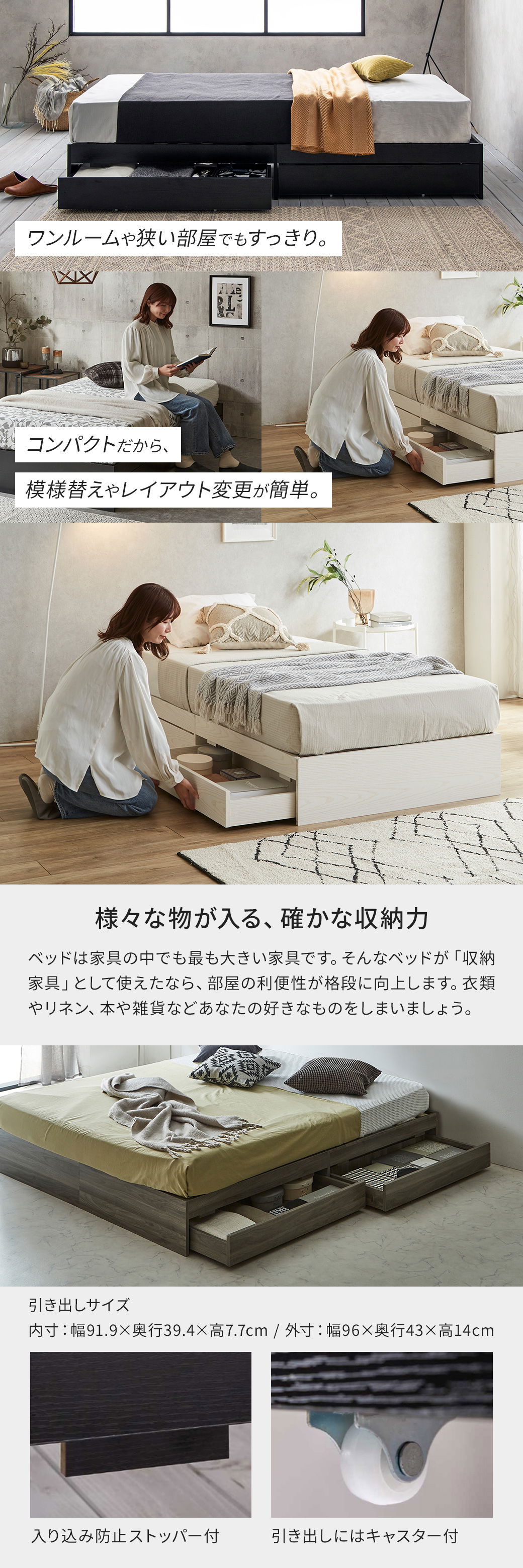 様々な物が入る、確かな収納力。