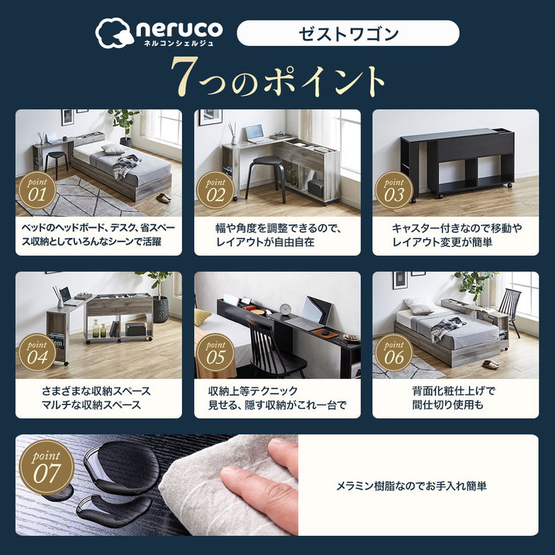 ヘッドボード ゼスト用伸縮ワゴン zesto ゼスト 後付け キャスター付き 幅100-178cm対応 ベッド用ヘッドボード スライドデスク 収納付き 木製 ホワイト ブラック ブラウン ナチュラル グレー