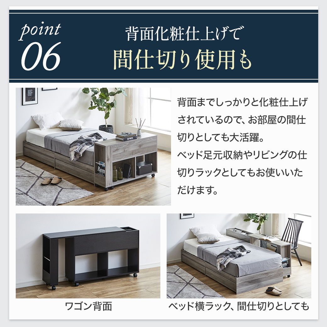 収納付き脇息 ヘッドボード ゼスト用伸縮ワゴン zesto ゼスト 後付け
