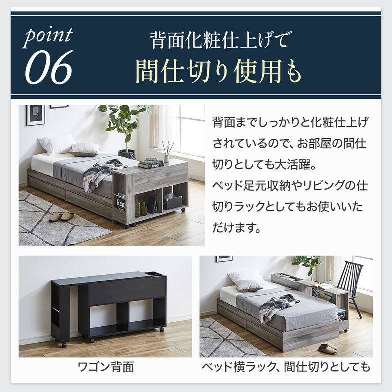 ヘッドボード ゼスト用伸縮ワゴン zesto ゼスト 後付け キャスター付き 幅100-178cm対応 ベッド用ヘッドボード スライドデスク 収納付き 木製 ホワイト ブラック ブラウン ナチュラル グレー