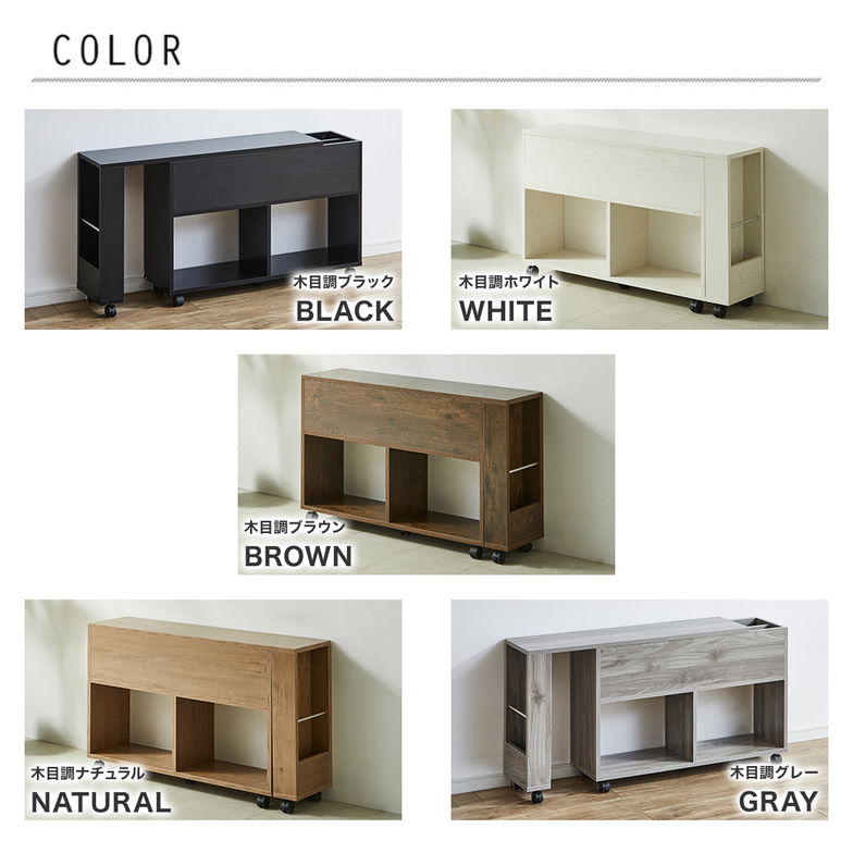 ヘッドボード ゼスト用伸縮ワゴン zesto ゼスト 後付け キャスター付き 幅100-178cm対応 ベッド用ヘッドボード スライドデスク 収納付き 木製 ホワイト ブラック ブラウン ナチュラル グレー