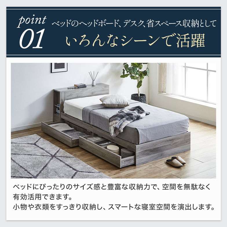 ヘッドボード ゼスト用伸縮ワゴン zesto ゼスト 後付け キャスター付き 幅100-178cm対応 ベッド用ヘッドボード スライドデスク 収納付き 木製 ホワイト ブラック ブラウン ナチュラル グレー