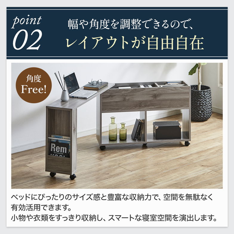 ヘッドボード ゼスト用伸縮ワゴン zesto ゼスト 後付け キャスター付き 幅100-178cm対応 ベッド用ヘッドボード スライドデスク 収納付き 木製 ホワイト ブラック ブラウン ナチュラル グレー