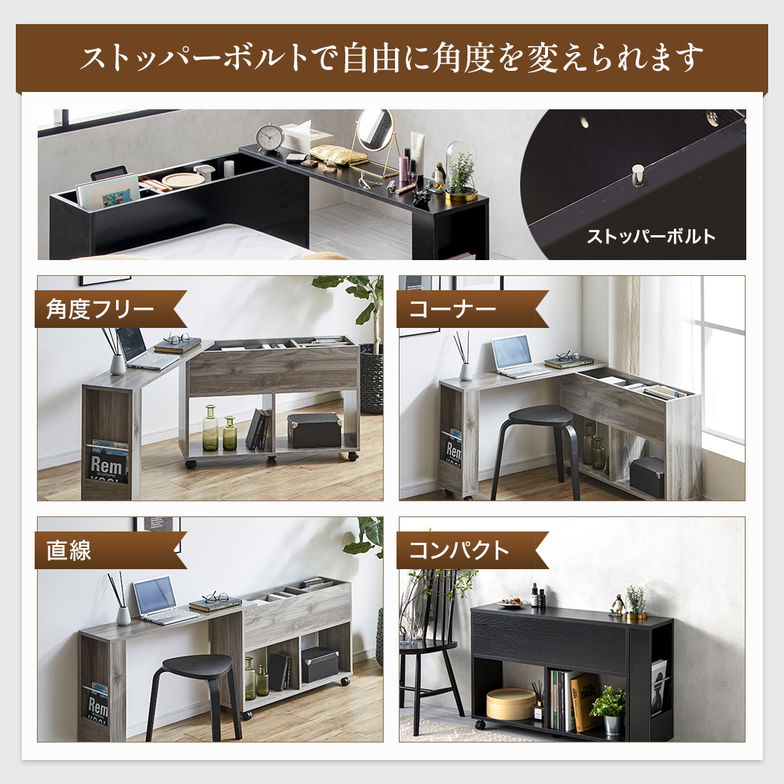 ヘッドボード ゼスト用伸縮ワゴン zesto ゼスト 後付け キャスター付き 幅100-178cm対応 ベッド用ヘッドボード スライドデスク 収納付き 木製 ホワイト ブラック ブラウン ナチュラル グレー