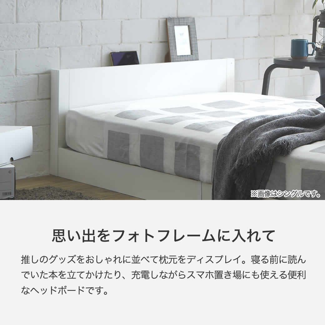 ローベッド セミシングル 厚さ15cmポケットコイルマットレスセット