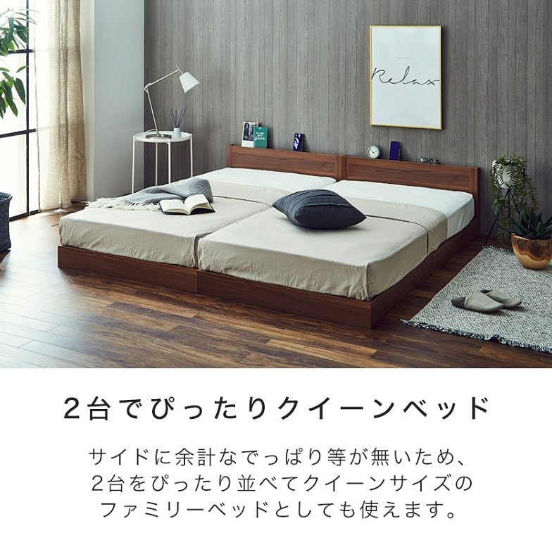 ローベッド セミシングル 厚さ15cmポケットコイルマットレスセット 木製 棚付き コンセント すのこ ベッド フロアベッド