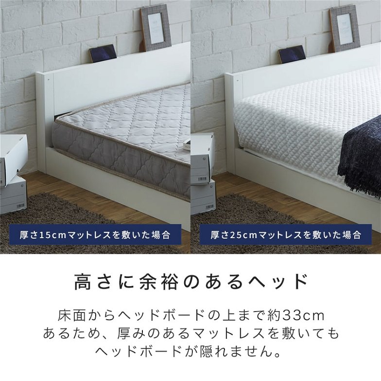 ローベッド セミダブル 厚さ15cmポケットコイルマットレスセット 木製 棚付き コンセント すのこ ベッド フロアベッド