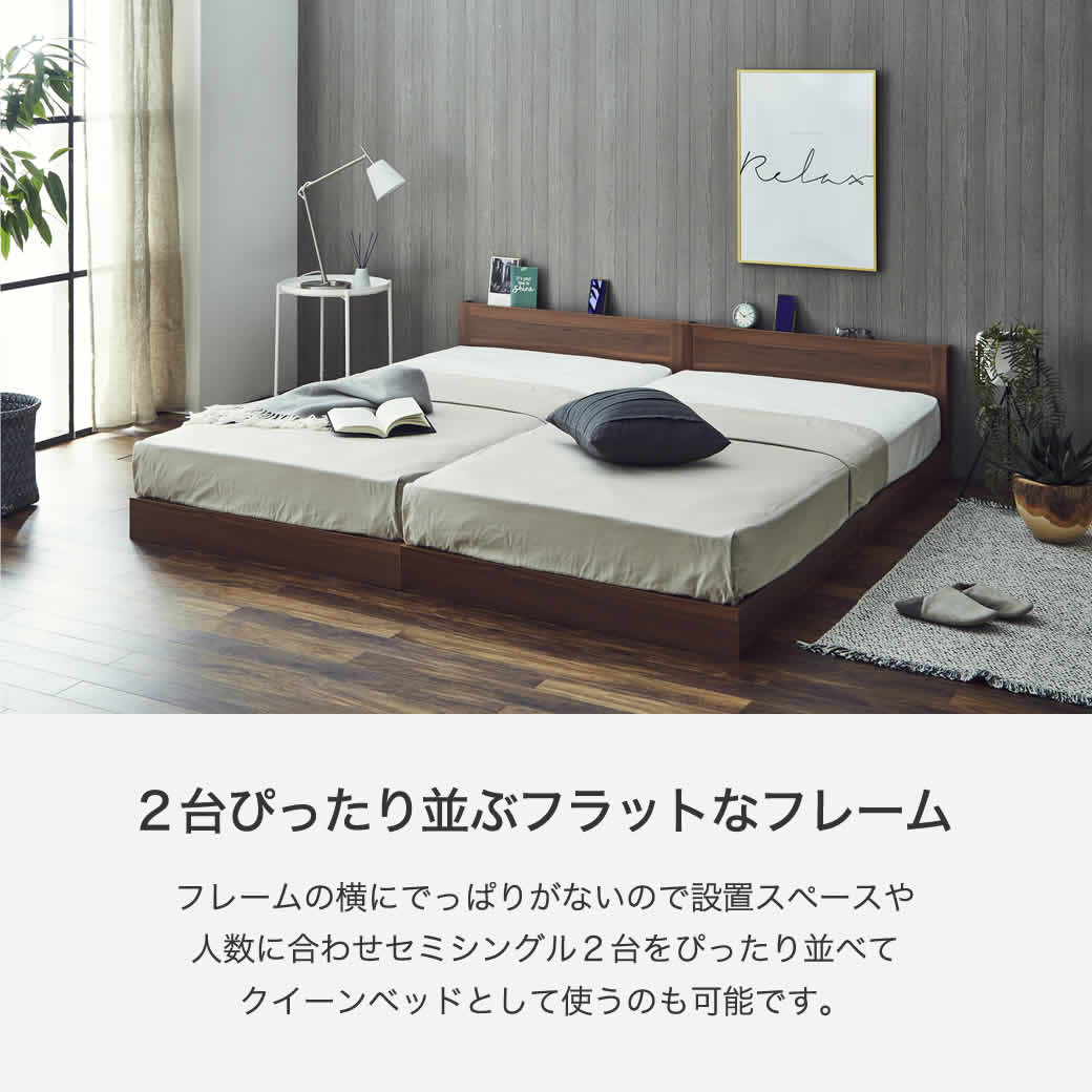 ローベッド ダブル 厚さ15cmポケットコイルマットレスセット
