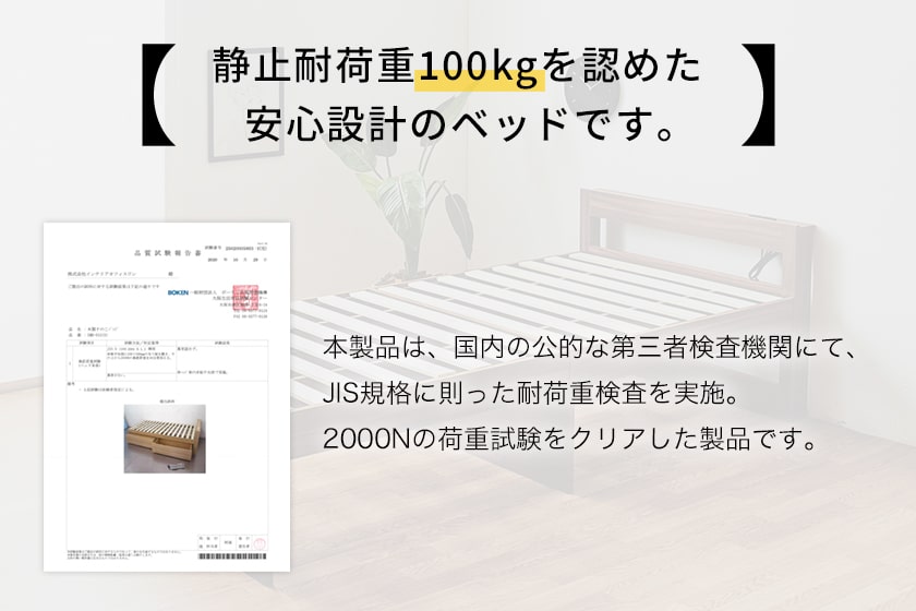 すのこベッド ストミ 【ショートシングル】 マットレス付き 厚さ すのこベッド ストミ 【ショートシングル】 マットレス付き 厚さ