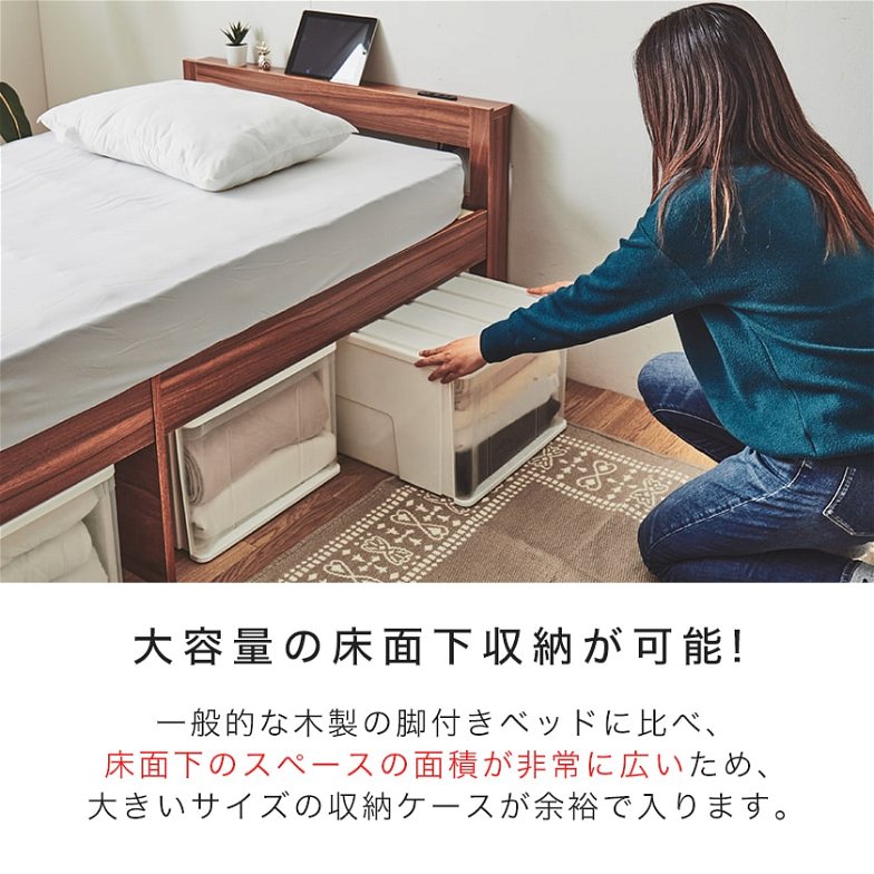 【ポイント10倍】すのこベッド ストミ シングル マットレス付き 厚さ20cmポケットコイルマットレスセット 棚付きベッド コンセント 木製 脚付きベッド