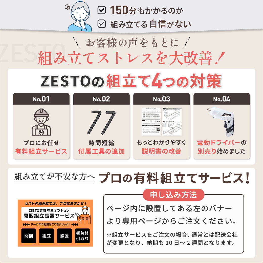 ポイント10倍】ベッド 収納 シングルベッド マットレス付き 収納付き