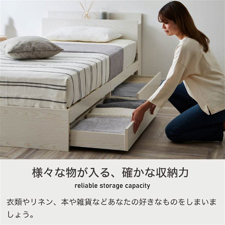 ポイント10倍】ベッド 収納 シングルベッド マットレス付き 収納付き USBコンセント付き zesto ゼスト シングル ネルコZマットレス付き  すのこベッド 引き出し付きベッド zesto 木製ベッド | ベッド・マットレス通販専門店 ネルコンシェルジュ neruco