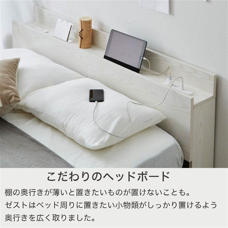 ベッド 収納 セミダブルベッド マットレス付き 収納付き USB