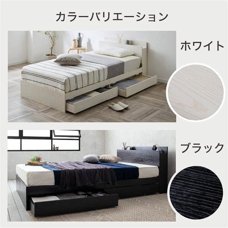 ベッド 収納 セミダブルベッド マットレス付き 収納付き USBコンセント付き zesto ゼスト セミダブル ネルコZマットレス付き すのこベッド 引き出し付きベッド zesto 木製ベッド