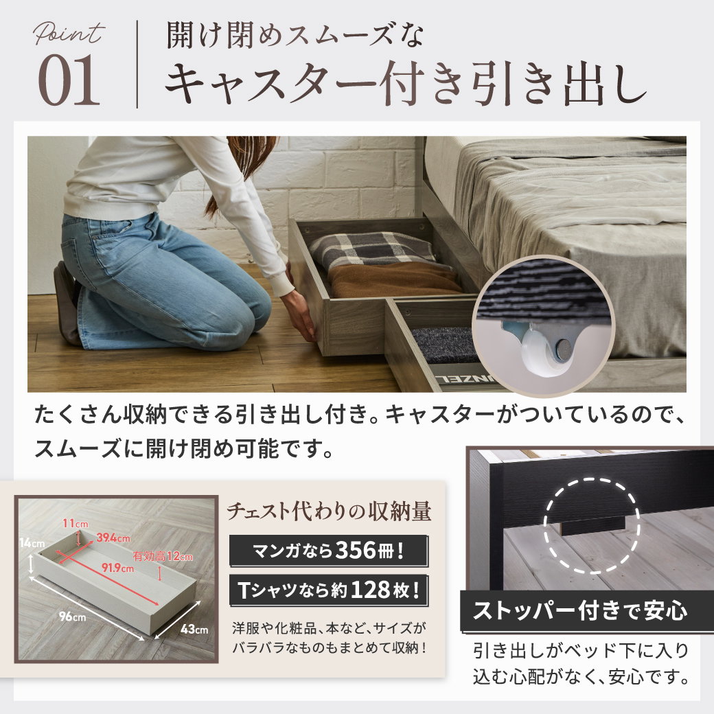 ベッド 収納 セミダブルベッド マットレス付き 収納付き USBコンセント