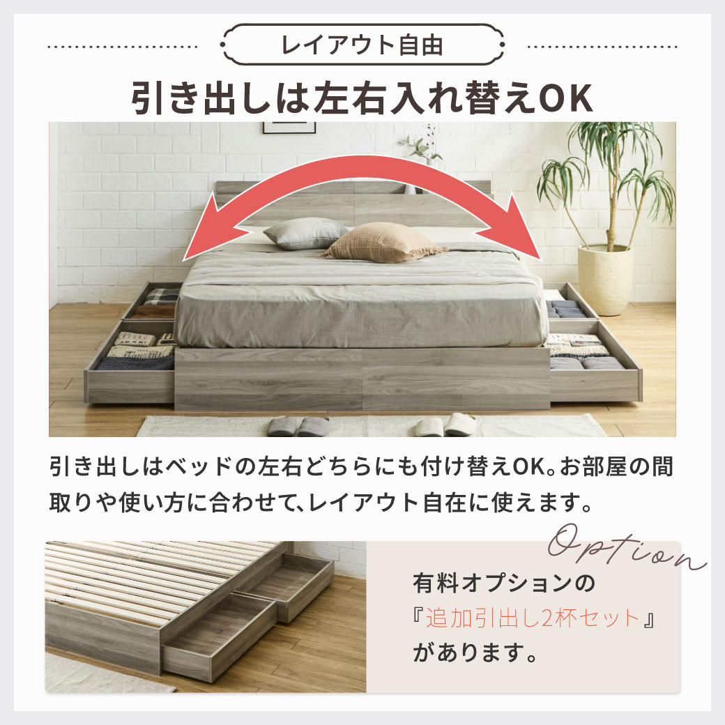 ベッド 収納 ダブルベッド マットレス付き 収納付き USBコンセント付き
