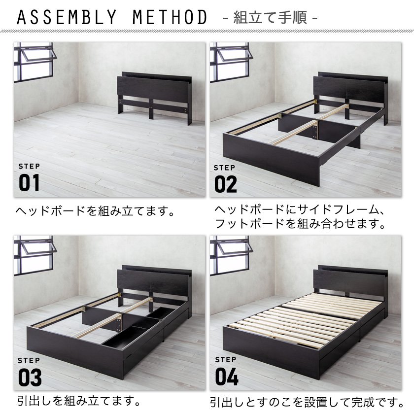 ベッド 収納 ダブルベッド マットレス付き 収納付き USBコンセント付き zesto ゼスト ダブル フランスベッド マルチラススプリング マットレス付き すのこベッド 引き出し付きベッド zesto 木製ベッド | ベッド・マットレス通販専門店 ネルコンシェルジュ neruco