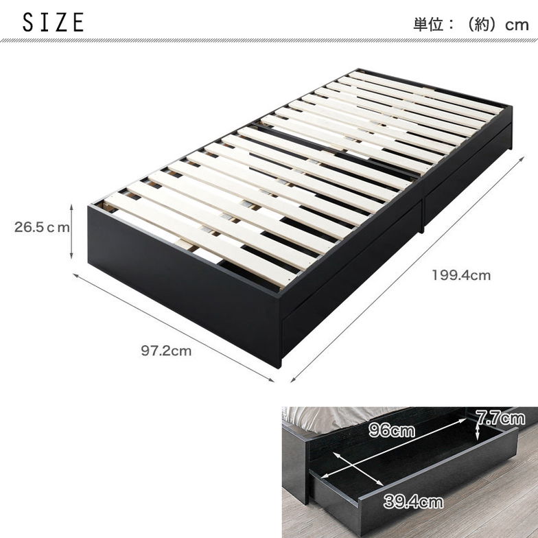 zesto ゼスト ヘッドレス 引き出し収納付きベッド ネルコZポケットコイルマットレス付き シングル 2杯引出し付き すのこ床板 木製