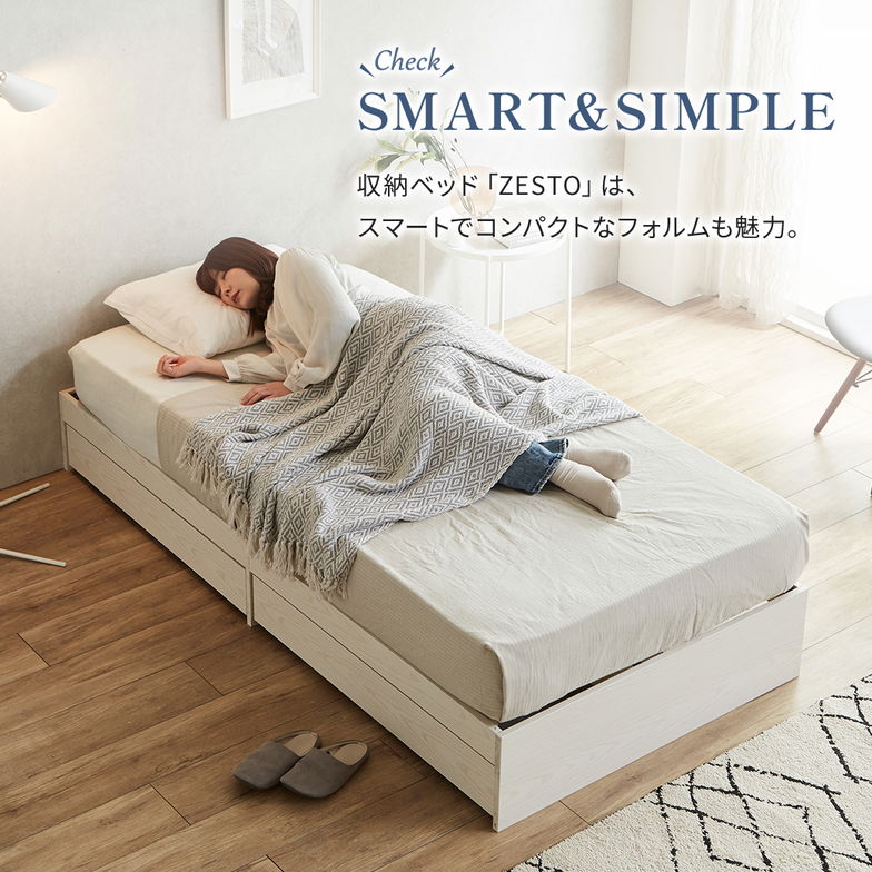 zesto ゼスト ヘッドレス 引き出し収納付きベッド ネルコZポケットコイルマットレス付き シングル 2杯引出し付き すのこ床板 木製