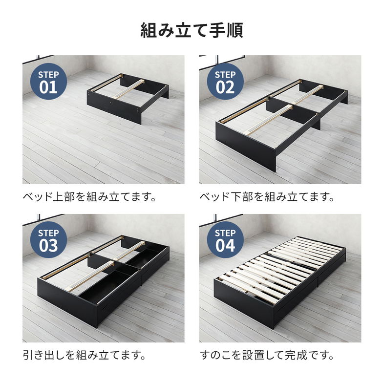 zesto ゼスト ヘッドレス 引き出し収納付きベッド ネルコZポケットコイルマットレス付き シングル 2杯引出し付き すのこ床板 木製