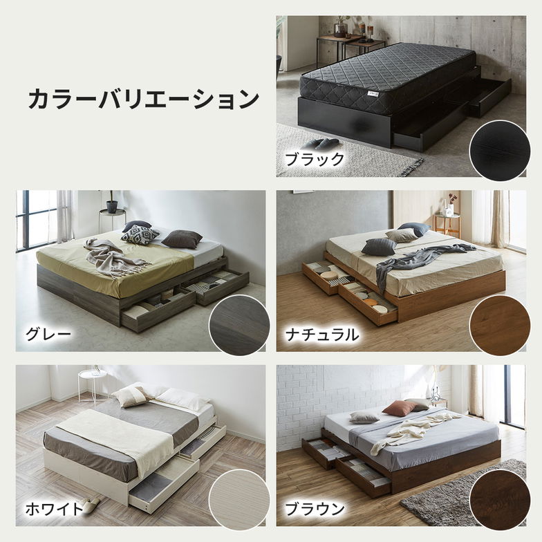 zesto ゼスト ヘッドレス 引き出し収納付きベッド ネルコZポケットコイルマットレス付き シングル 2杯引出し付き すのこ床板 木製