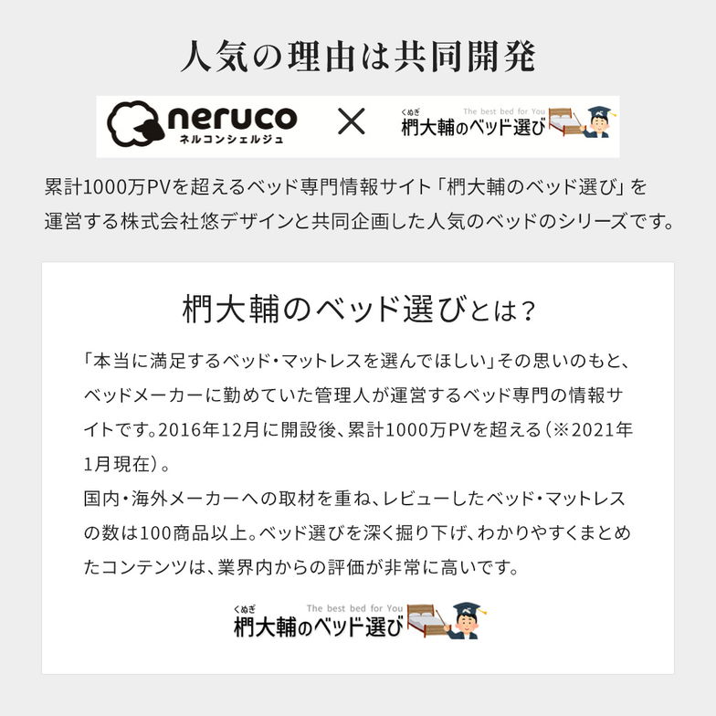 zesto ゼスト ヘッドレス 引き出し収納付きベッド ネルコZポケットコイルマットレス付き シングル 2杯引出し付き すのこ床板 木製