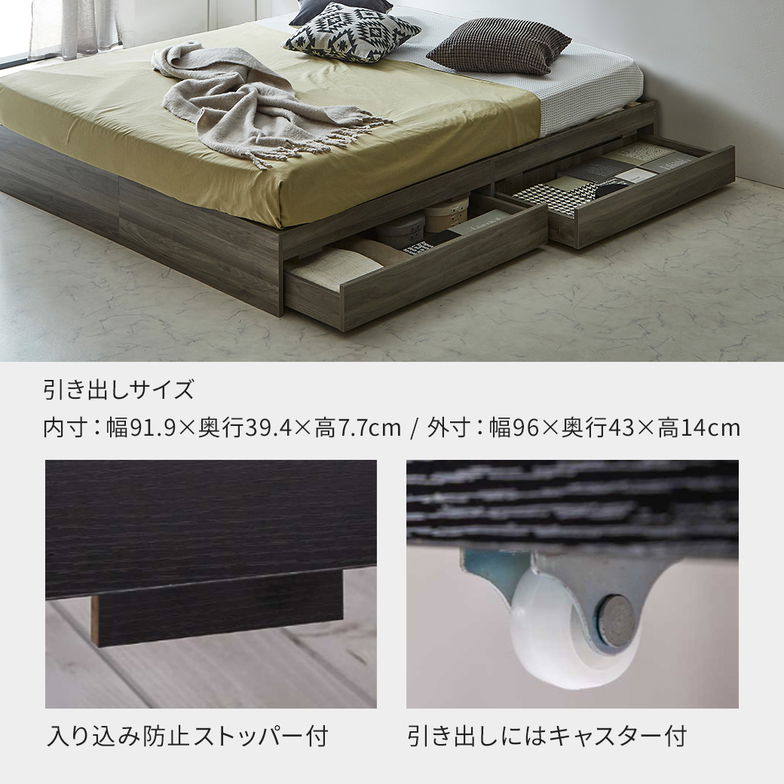 zesto ゼスト ヘッドレス 引き出し収納付きベッド ネルコZポケットコイルマットレス付き シングル 2杯引出し付き すのこ床板 木製