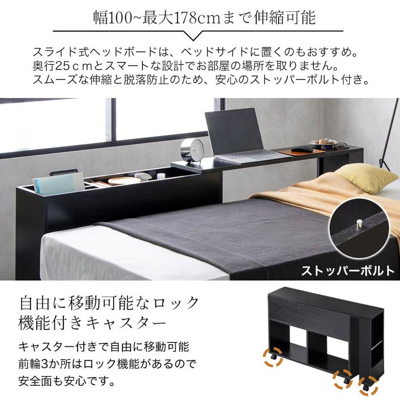 【ポイント10倍】zesto ゼスト ヘッドボードワゴン付・引き出し収納付きベッドシングル ネルコZポケットコイルマットレス付き スライドワゴン付 引出し付き 【z有料組立】