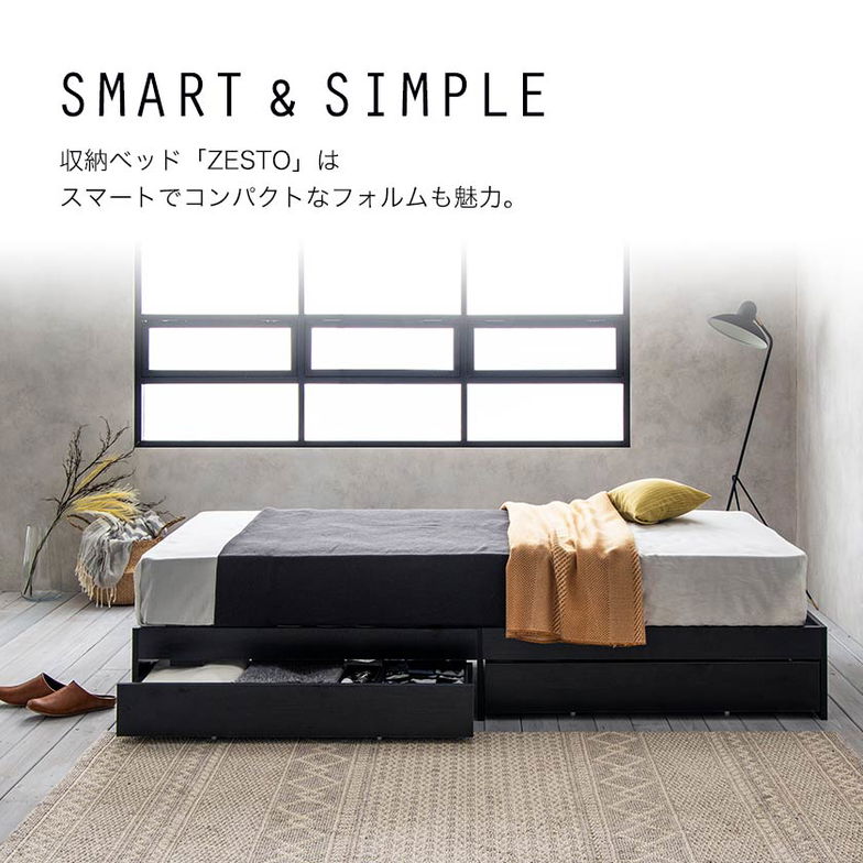 【ポイント10倍】zesto ゼスト ヘッドボードワゴン付・引き出し収納付きベッドシングル ネルコZポケットコイルマットレス付き スライドワゴン付 引出し付き 【z有料組立】