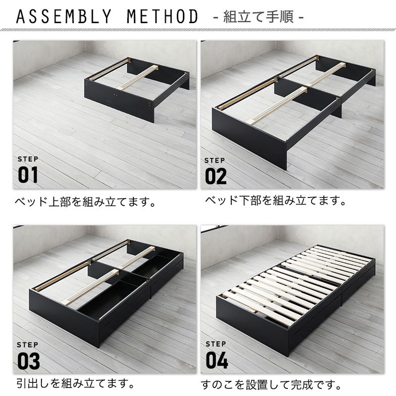 【ポイント10倍】zesto ゼスト ヘッドボードワゴン付・引き出し収納付きベッドシングル ネルコZポケットコイルマットレス付き スライドワゴン付 引出し付き 【z有料組立】