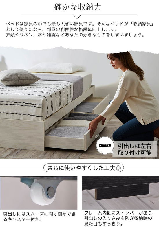 【ポイント10倍】zesto ゼスト ヘッドボードワゴン付・引き出し収納付きベッドシングル ネルコZポケットコイルマットレス付き スライドワゴン付 引出し付き 【z有料組立】