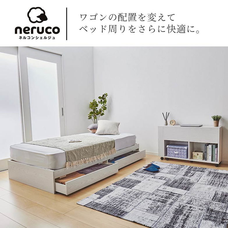 【ポイント10倍】zesto ゼスト ヘッドボードワゴン付・引き出し収納付きベッドシングル ネルコZポケットコイルマットレス付き スライドワゴン付 引出し付き 【z有料組立】