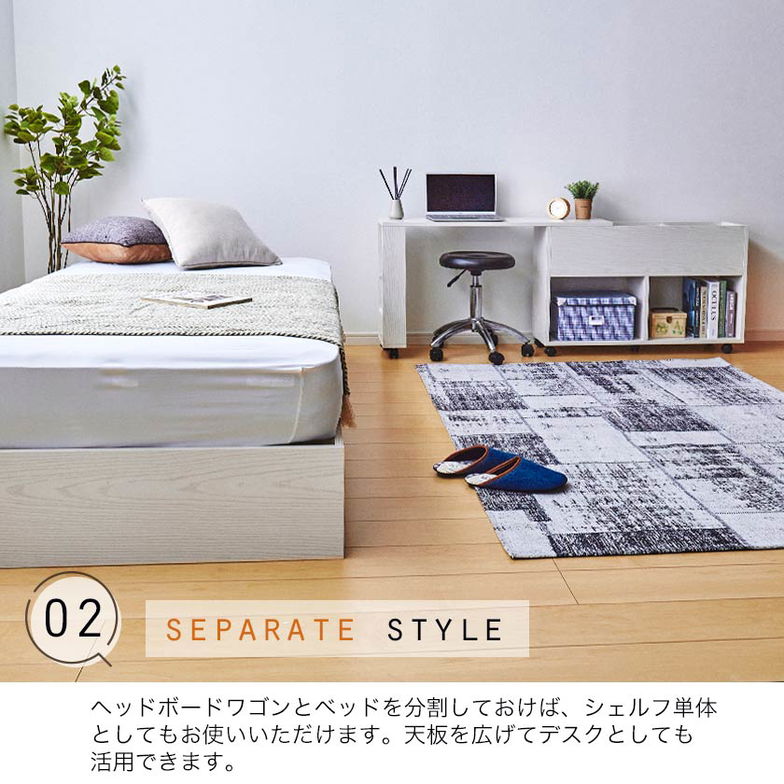 【ポイント10倍】zesto ゼスト ヘッドボードワゴン付・引き出し収納付きベッドシングル ネルコZポケットコイルマットレス付き スライドワゴン付 引出し付き 【z有料組立】