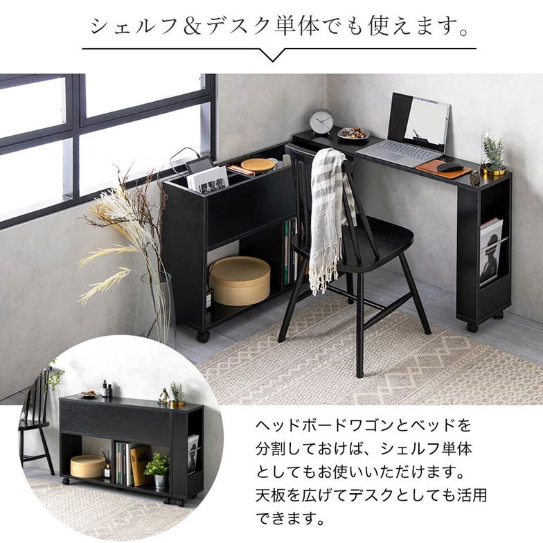 【ポイント10倍】zesto ゼスト ヘッドボードワゴン付・引き出し収納付きベッドシングル ネルコZポケットコイルマットレス付き スライドワゴン付 引出し付き 【z有料組立】