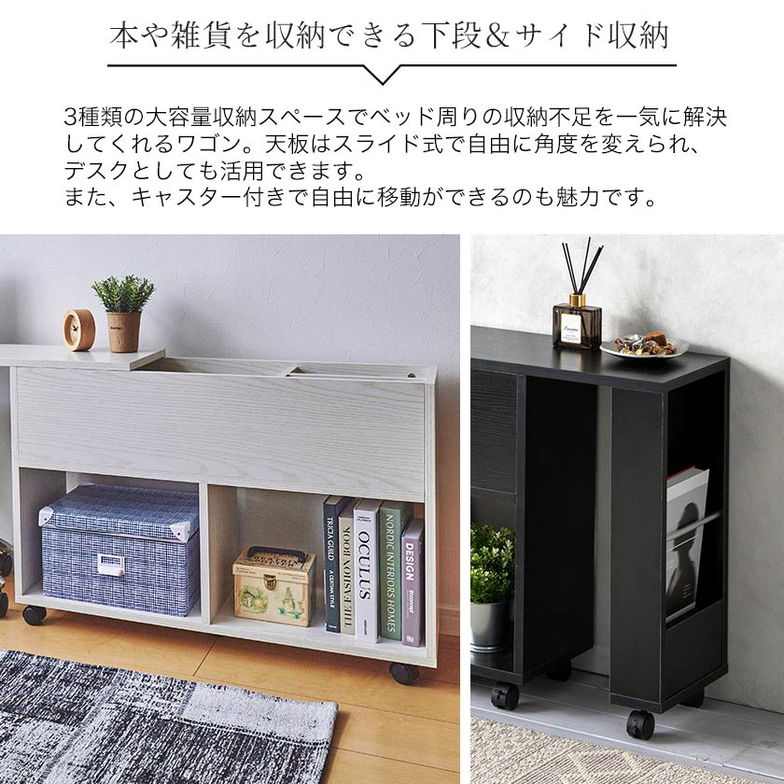 【ポイント10倍】zesto ゼスト ヘッドボードワゴン付・引き出し収納付きベッドシングル ネルコZポケットコイルマットレス付き スライドワゴン付 引出し付き 【z有料組立】