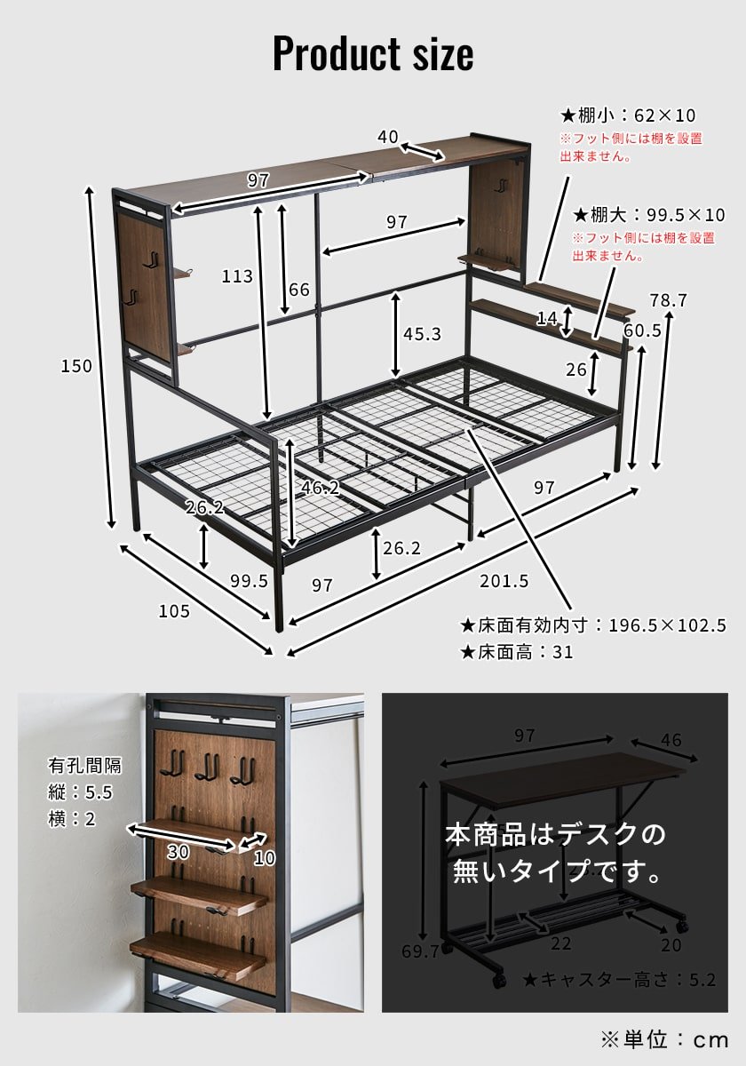 スチールベッド アイアンベッド システムベッド ベッドフレーム 有孔