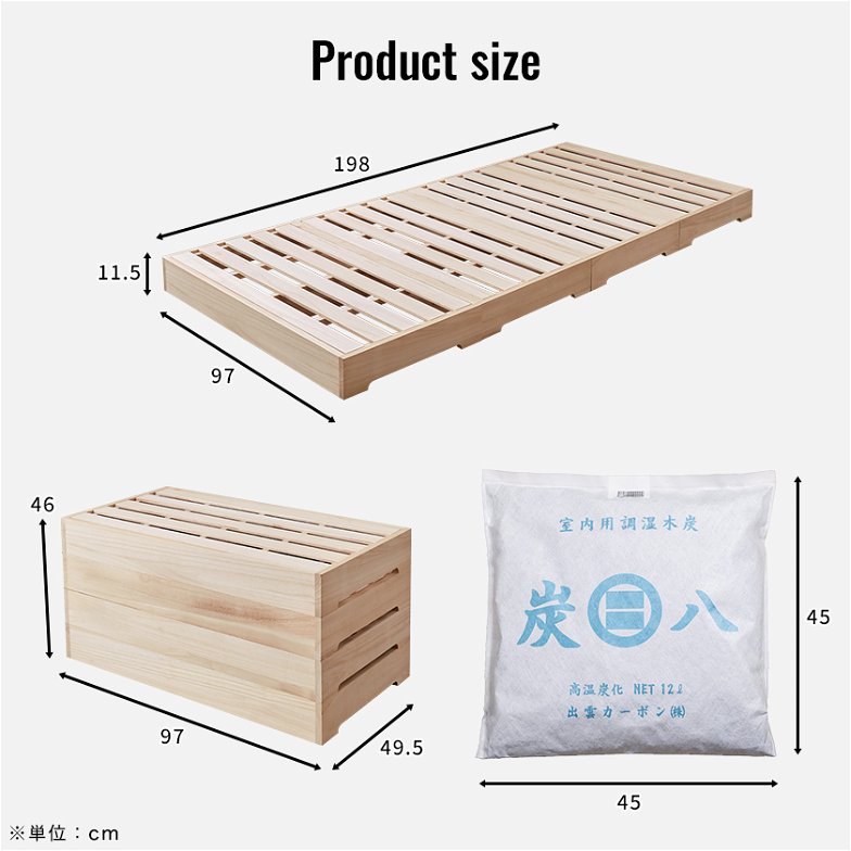 ベッド すのこベッド 炭八付き桐すのこベッド シングル 炭八ベッド ロータイプ 完成品 四分割式 天然桐 木製 シンプル ナチュラル