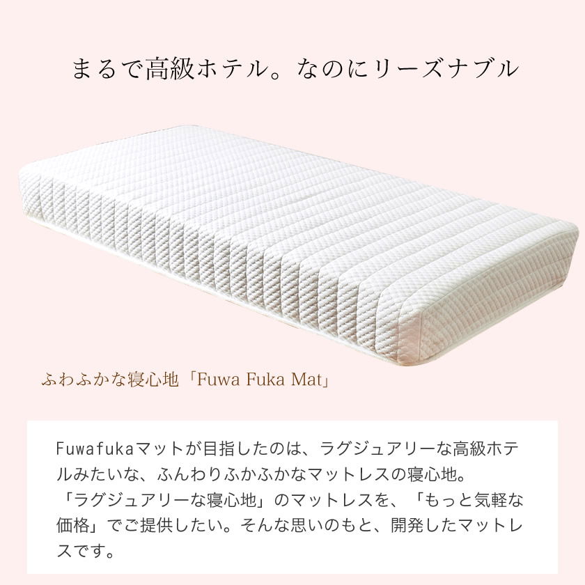 ふわふかマットレス ポケットコイルマットレス ダブル 25cm 厚