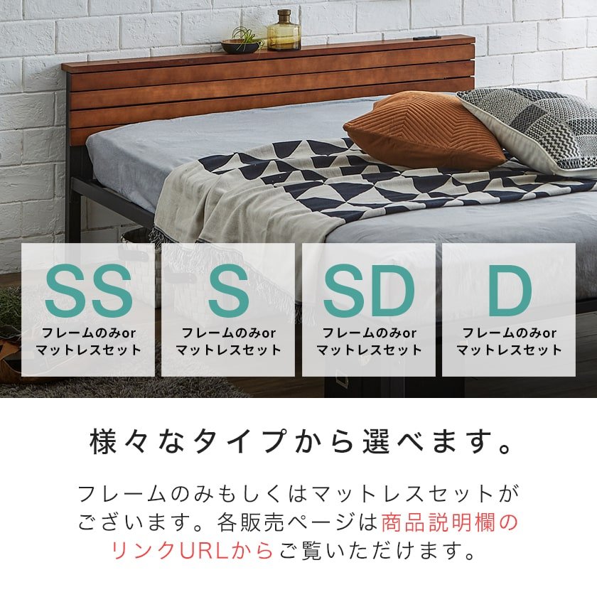 【12時〜12H限定★ポイント10倍】 リーセ スチールベッド アイアンベッド 厚さ15cmポケットコイルマットレスセット ダブル 棚付きベッド  コンセント 黒 ブラック ベッド おしゃれ マットレス付き ダブルサイズ ダブルベッド 宮付きベッド | ネルコンシェルジュ neruco